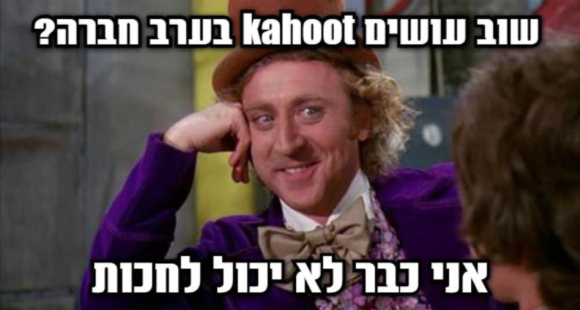 במשחק הממים כולם מכתבים את אותה תמונה, ואז כל הקבוצה מצביעה