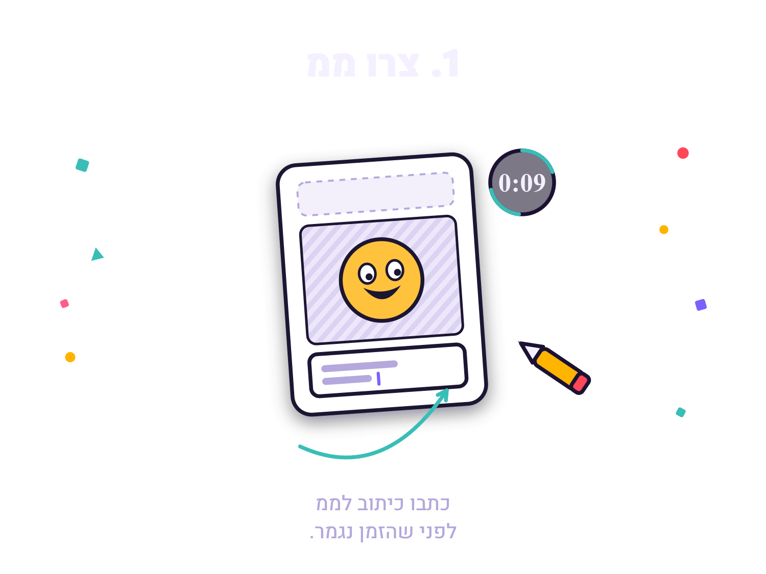 יוצרים כיתוב ל-meme